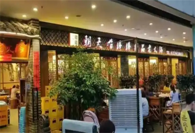 朝天嘴棒棒鮮品火鍋