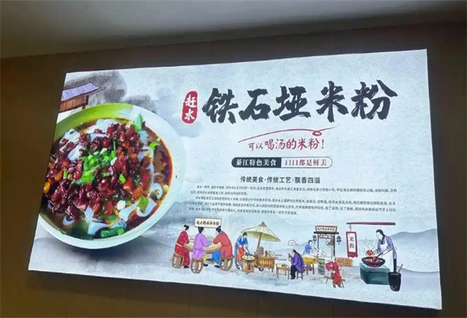 趕水鐵石埡米粉加盟