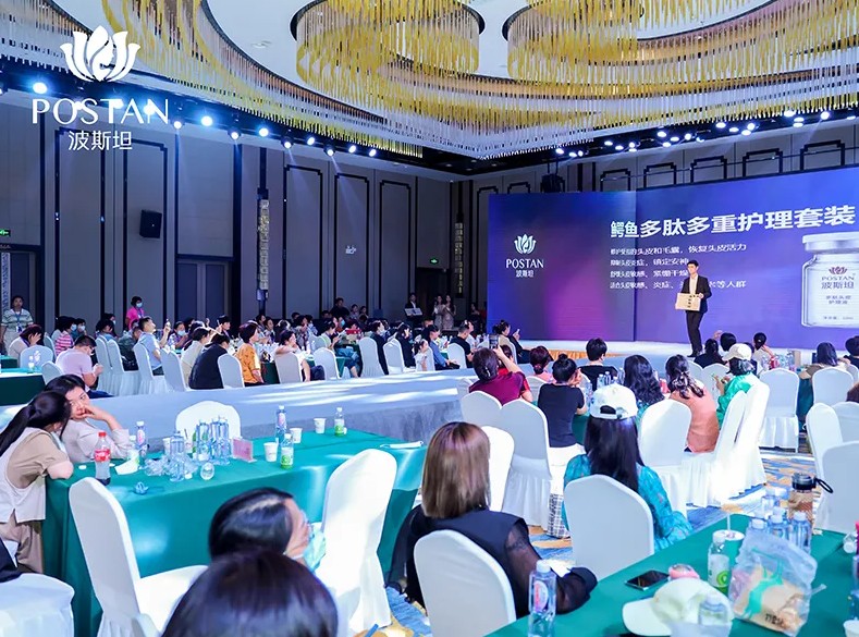 波斯坦植物養(yǎng)發(fā)