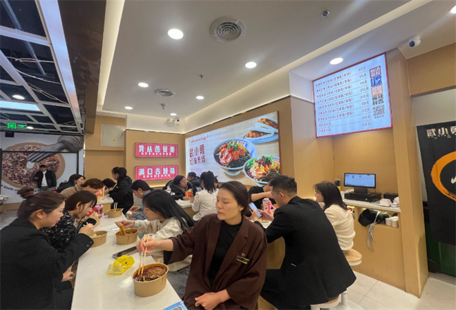 武小勇紅油米線加盟