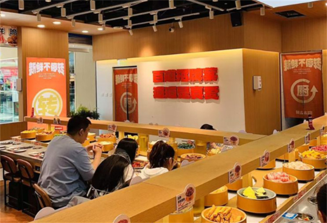 轉么么自助小火鍋