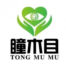 瞳木目視力養(yǎng)護(hù)