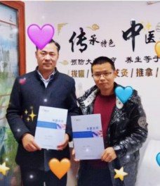 瞳木目視力養(yǎng)護(hù)