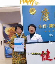 瞳木目視力養(yǎng)護(hù)