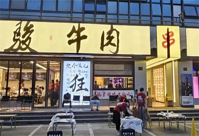 周駿牛肉串燒烤