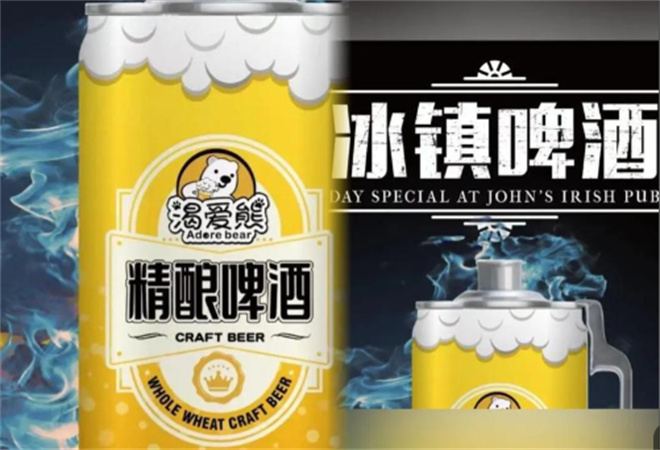 渴愛(ài)熊精釀啤酒