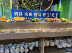 滇弍123°蒸汽石鍋魚