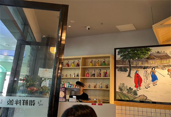 金石陳朝鮮拌飯