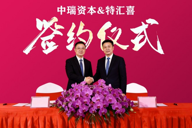 特匯喜平價折扣超市