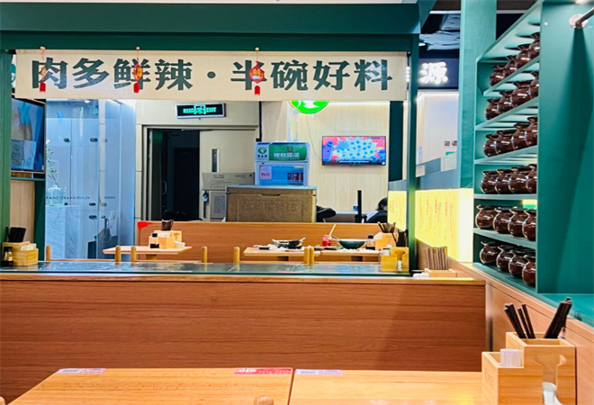 粉老弟南昌拌粉