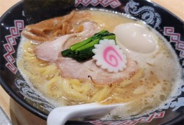 Rame滿吉豚骨拉面