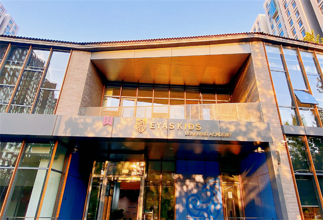 艾兒思幼兒園加盟