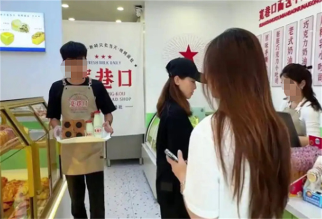 寬巷口面包牛奶供銷社加盟