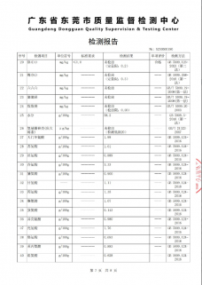 藍(lán)源大健康