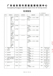 藍(lán)源大健康