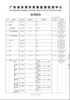 藍(lán)源大健康