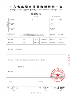 藍(lán)源大健康