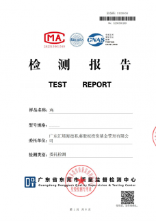 藍(lán)源大健康