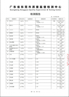 藍(lán)源大健康