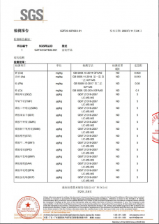 藍(lán)源大健康