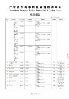 藍(lán)源大健康