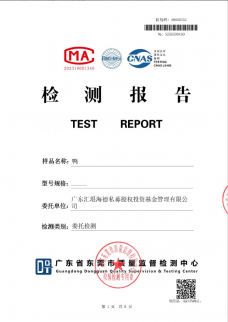 藍(lán)源大健康