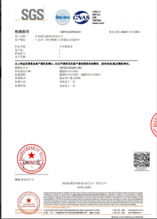 藍(lán)源大健康