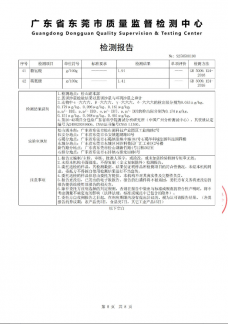 藍(lán)源大健康