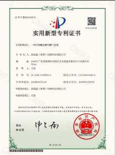 藍(lán)源大健康