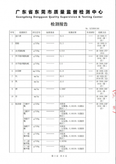 藍(lán)源大健康