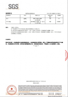 藍(lán)源大健康
