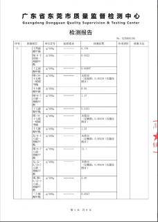 藍(lán)源大健康