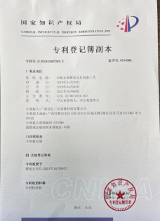 藍(lán)源大健康