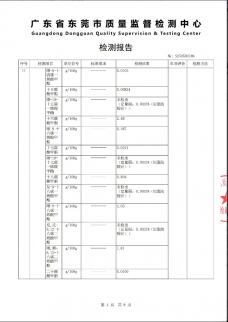 藍(lán)源大健康
