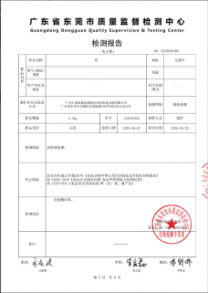 藍(lán)源大健康