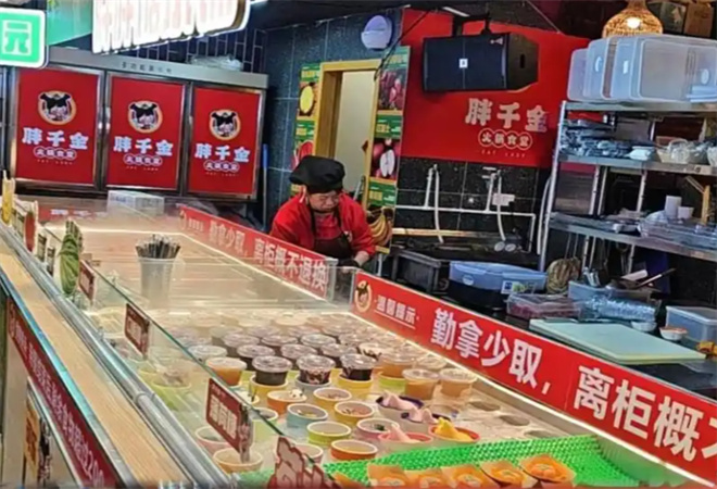 胖千金自助火鍋食堂加盟