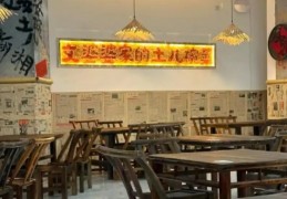 文婆婆土碗兒菜