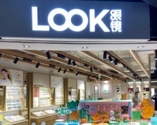 LOOK眼鏡