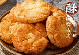 咀香園糕點烘焙