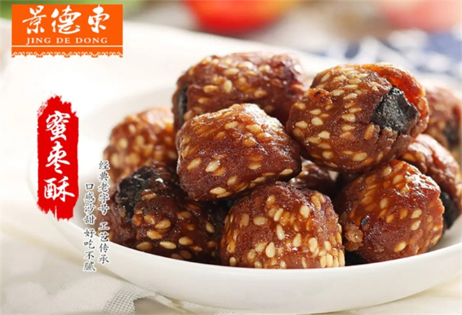 景德東糕點烘焙加盟