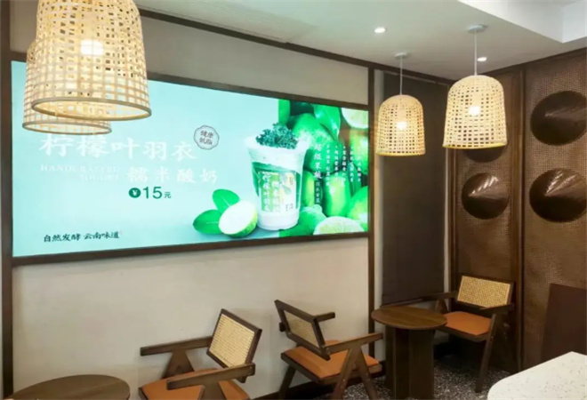 趙茗月手作酸奶鋪