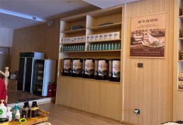 秀絲薈萃植物養發館