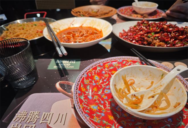 拾捌川自貢爆炒