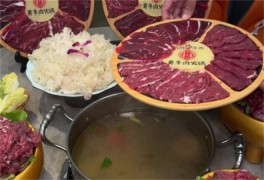 貴五爺黃牛肉火鍋