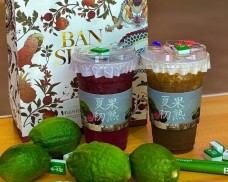 半山檸手打檸檬茶