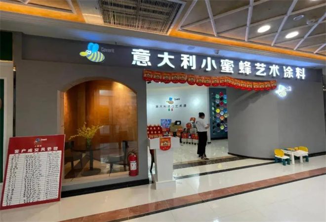 小蜜蜂藝術(shù)涂料