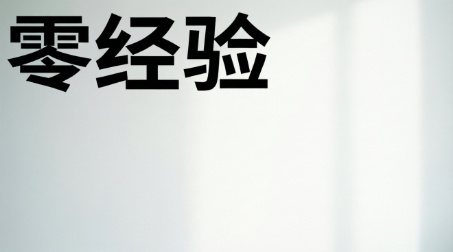 慶趣成人用品店