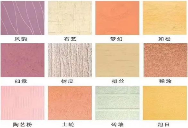 墻面藝術(shù)漆加盟