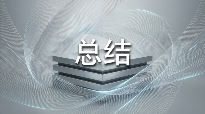 慶趣成人用品店