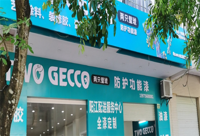 兩只璧琥全漆定制